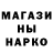 Метадон белоснежный Lauri91