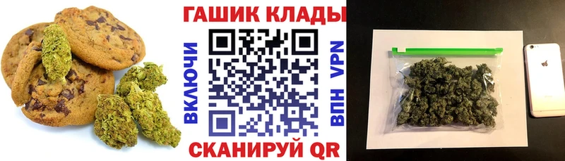 где найти наркотики  Дмитров  Печенье с ТГК конопля 