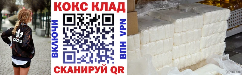 купить наркотик  Дмитров  КОКАИН Fish Scale 
