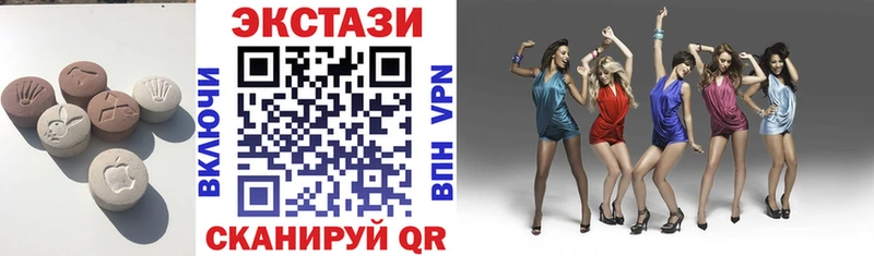 ЭКСТАЗИ круглые хочу наркоту дарк нет какой сайт Дмитров