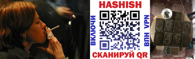 ГАШ Изолятор Дмитров