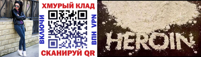 ГЕРОИН Афган  Дмитров 