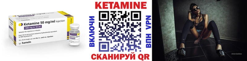 КЕТАМИН VHQ  гидра   Дмитров 