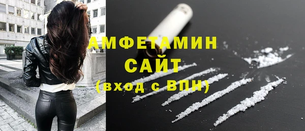синтетический гашиш Богданович