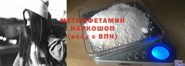 синтетический гашиш Богданович