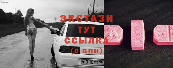 каннабис Богородицк
