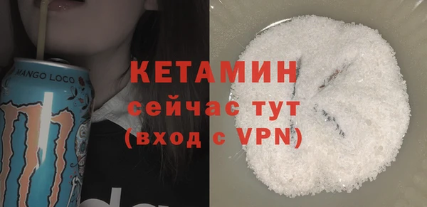 каннабис Богородицк