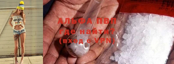 каннабис Богородицк
