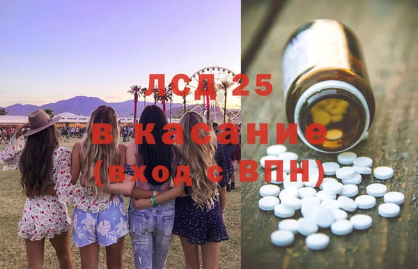 синтетический гашиш Богданович