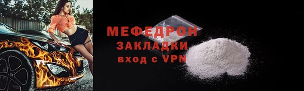 трава Богородск