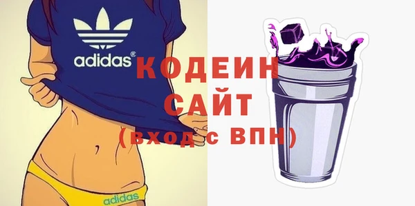 трава Богородск
