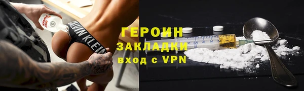 каннабис Богородицк