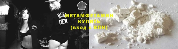 каннабис Богородицк