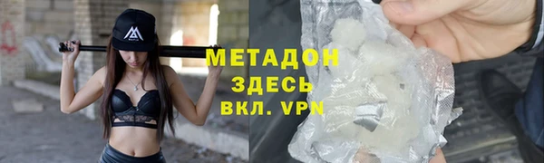 каннабис Богородицк