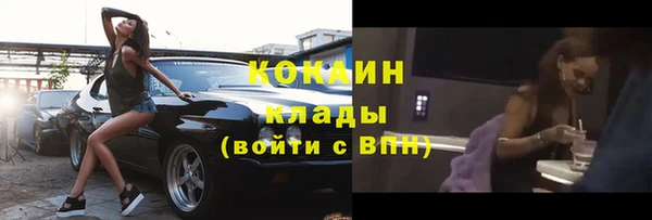 трава Богородск