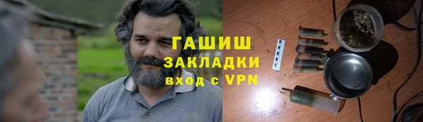 синтетический гашиш Богданович