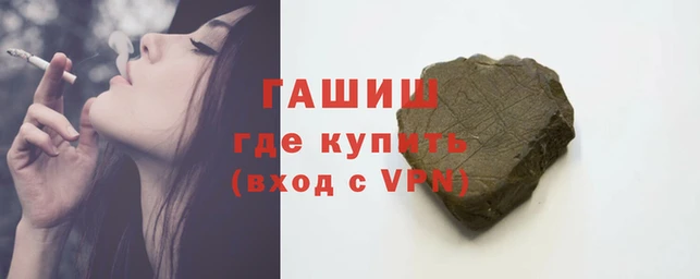 синтетический гашиш Богданович