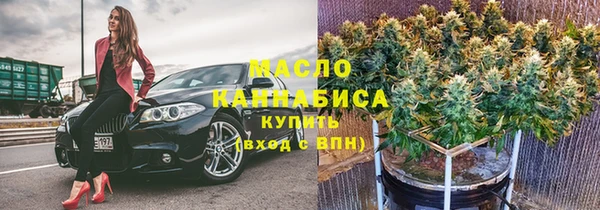 синтетический гашиш Богданович