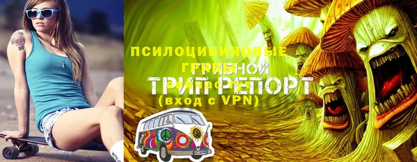 трава Богородск