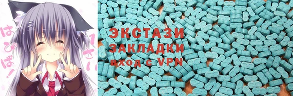 каннабис Богородицк