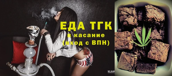 каннабис Богородицк