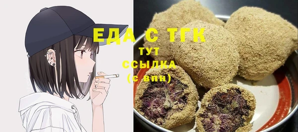каннабис Богородицк