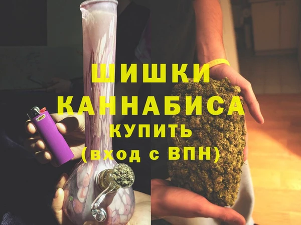 трава Богородск