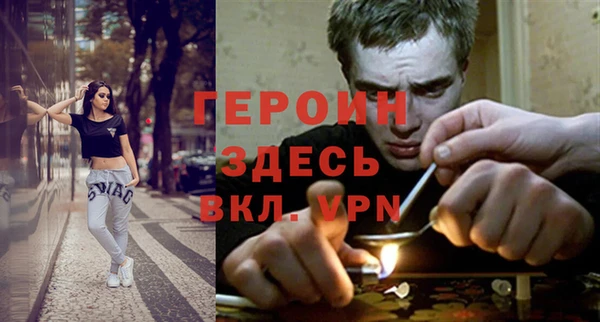 трава Богородск
