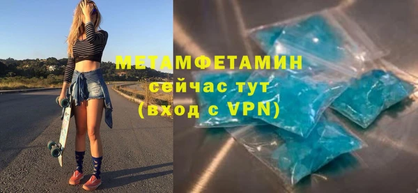 синтетический гашиш Богданович