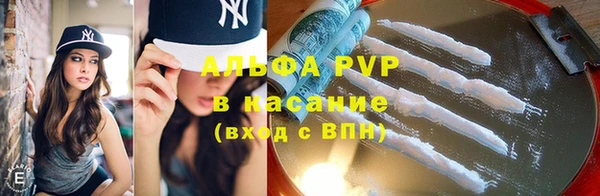 синтетический гашиш Богданович