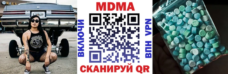 дарнет шоп  Дмитров  МДМА VHQ 