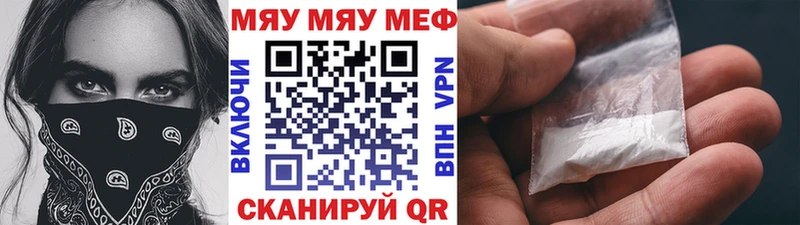 Меф кристаллы Дмитров