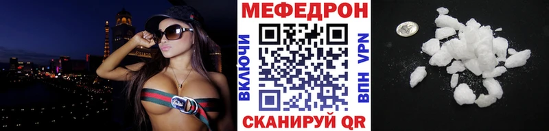MEGA зеркало  Дмитров  МЯУ-МЯУ мука 