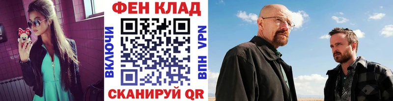 где купить наркоту  маркетплейс как зайти  Первитин кристалл  Дмитров 