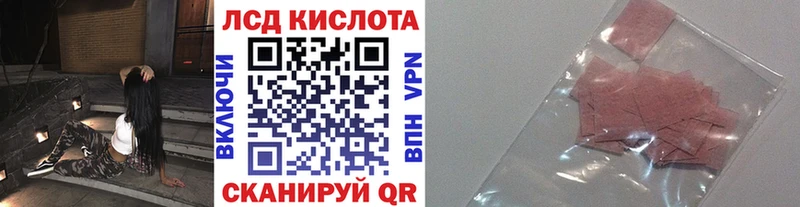 Наркотические марки 1500мкг  Дмитров 