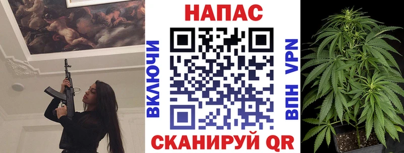 как найти закладки  Дмитров  Каннабис AK-47 